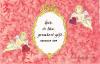 21-love-is-greatest-gift.jpg